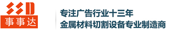 粵旋